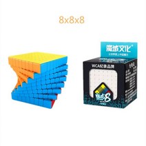 MoYu-매직 큐브 전문가용 퍼즐 완구 6x6 7x7 8x8 9x9 10x10 11x11 12x12 스피드 재미있는 게임, 8x8 Stickerless