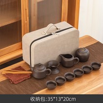 자사호 휴대용 다기세트 캠핑 여행용, 자사 여의호 11피스 경회백 차반 x