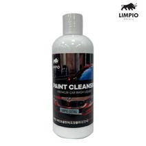 림피오 건식 페인트클렌저 도장크리너 300ml