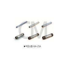 백장닛쁠 장닛블 장니쁠 백관 배관공구 설비자재 파이프 니플 수도배관자재, 15A, 500mm