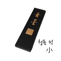 PGM1*^몰청묵먹 판화재료 한국화 서예 용물 동양화 전문가용 용품 고급 미술준비물 먹물 학생용^*1췤pgm, a^^*옵션없슴