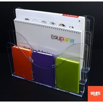카달로그 책분류 차트 꽂이 파일함 인포서류정리함3단 A4용지받침대 리플렛보관 A4용지스탠드