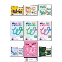 이투스 영단어 워드 마스터 선택구매 / Word master 중등 고등 수능 하이퍼 2000 BASIC 베이직 기초 실력 고난도 EBS 파이널 1200 수능 어휘완성 미니북 워크북, Word master EBS 파이널 1200, 영어영역