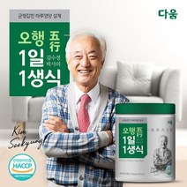 다움생식 김수경박사의 오행 1일1생식 250g, 1개