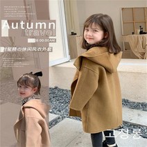 여아 가을 겨울 브라운 롱 모직 울코트 하객룩 등원룩 영유아 주니어 초등