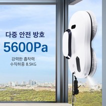 스마트 유리창 로봇 청소기 초강흡력 물자동분사, 화이트+오렌지