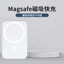 Magsafe 고속충전 대용량보조배터리 캠핑 2023년형, 10000mAh, E