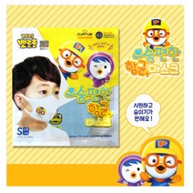 뽀로로 숨편한 마스크 랜덤x5개 구리원사 항균마스크 소형 어린이용 1개입포장 약국판매용