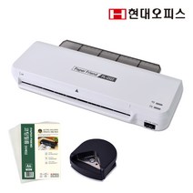 현대오피스 페이퍼프랜드 소형 가정용 A4 코팅기 PL-2322+코팅지+코너라운더 무열코팅 용지걸림제거, 단품