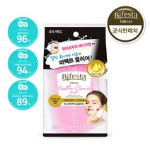 비페스타 미셀라 클렌징 시트 퍼펙트클리어 46매, 1개, 단품