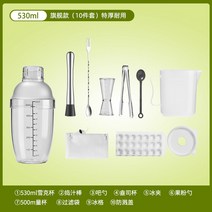 쉐이크 만들기키트 파운드 기타 레몬티 풀세트 폭타 흔들주전자, T07-플래그십 10 한 벌 특두꺼운 내구