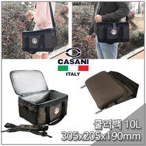 까사니 쿨러백 10리터 보온백 보온가방 아이스박스