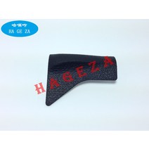 범용호환 니콘 DF 그립 유닛 고무 112CG 카메라 교체 수리 부품용 스킨, 한개옵션0