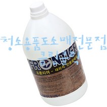 프론티어_3.75L/대리석전용광택제/대리석왁스/대리석코팅제/바닥왁스/바닥광택제/바닥코팅제