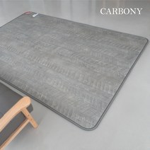 카보니 탄소매트, 카페트매트270특대형