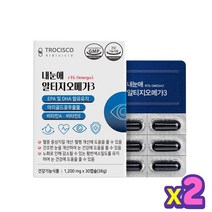 오메가3 루테인 알티지 수유부 출산 임신 산후조리 산후관리 초경 임신부 임신중기 수유기 출산후 예비신부 예비신랑 월경전 산후 가임기 월경 임신준비 출산전후 초기 예비맘 임신중후기