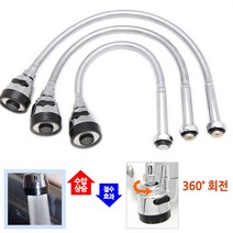 수도엔꼭지 수압상승 회전 일자 자바라 싱크대 주방 코브라 수도꼭지, 1개