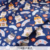 원단 운이 좋은 고양이와 개 인쇄 면직물 미터 능직 옥양목 이불 봉제 재료 일본식 천 tj1395, 13, 50x80cm, 02 13_02 50X80cm