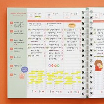 몬스터 아이콘 스터디 플래너 1년용 학습 스케줄러, 단품