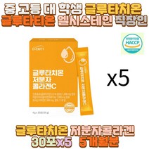 중 고등 대 학생 글루타 티 치 온 직장인 아버지 어머니 아빠 엄마 아들 딸 10대 20대 30대 40대 50대 성인 남자 여자 여 중 고 대 생 모델 미용 무용 학과 운동선수 마라토너 자영업 남편 아내 와이프