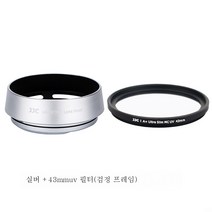 후드XF 23mm F2 후드XF 35mm f/2 RWR 용렌즈XC 35mm F2 XT4 XE4 XS10 XT30 XT3 액세서리 메탈 후지 적용, 색깔2
