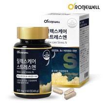 [로니웰] 수면건강 릴렉스케어 스트레스엔 60정 (2개월분), 상세 설명 참조, 상세 설명 참조
