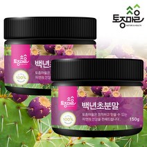 토종마을 [토종마을]국산 백년초분말 150g X 2개