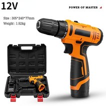 12V 16.8V 21V 가정용 무선 전기 드릴 임팩트 스크루 드라이버 DC 리튬 전동 공구, [04] 12V Box Set-1, [01] EU