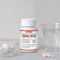 락토페린 초유 단백질 분리유단백 면역글로블린 IGG 모로오렌지 풋사과 자몽 레몬밤, 1