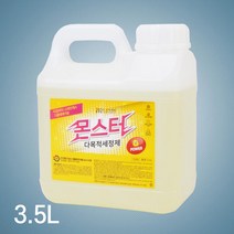 몬스터 다목적 세정제 3.5L 찌든때 기름때 후드 렌지 다용도