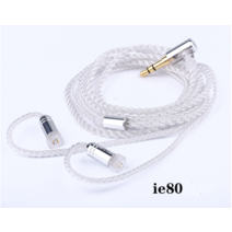 젠하이저 IE8 IE80 이어폰 케이블 선 줄 단선 수리 교체 순은도금 커스텀 72선심, 마이크 및 볼륨컨트롤러 없음 [실버]
