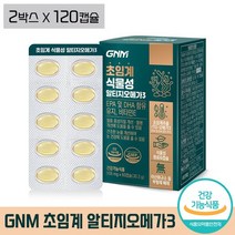 [ GNM 자연의 품격 ] 초임계 식물성 알티지 오메가3 프리미엄 rTG 오매가3 해조류 식물성 연질 캡슐 임산부 비건 추천 비린 냄새 제거 미니 캡슐 항산화 혈행 눈 건강 도움, 120캡슐 (2개월)