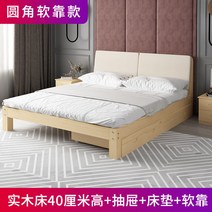 침대걸이 원목침대 심플 안방 더블 렌트룸 통이넓은 매트 침대 경제 싱글침대