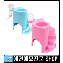 햄스터 숨어다니며 즐기는 귀여운 독립 은신처 애완동물쿠션계단 침대계단, 핑크