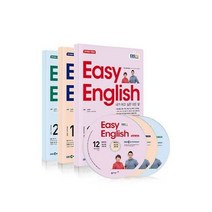 Easy English 초급 영어회화(2021년 12~2022년2월호), Easy English 초급 영어회화(2021년 1.., 동아출판 편집부(저),동아출판, 동아출판