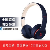 노이즈 캔슬링 헤드폰 Beats By Dr.Dre Solo Pro 블루투스 무선 닥터드레 1, 칼리지 블루_공식 표준