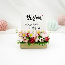 장미화단 사진꽂이 납골당 봉안당리스 꽃장식조화 성묘 추묘꽃, 핑크