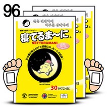 네떼루마니 096포 수액패치 발바닥패치 수액시트 발패치 파스