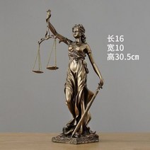 정의의 여신상 로스쿨 장식 로펌 법원 장식품 변호사 고급 정의의여신, 05)30cm(권장형)