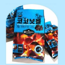 야자수 코코넛 캠핑 바베큐숯 2Kg