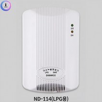 c35 가스누출경보기/가스경보기 (LPG용), 상세페이지 참조
