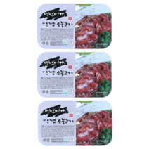 백년미가 냉동 호주산 청정우 양념소불고기 250g 3팩 5팩 10팩