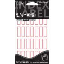 쁘띠팬시 인덱스라벨 일반 견출지 20-209R 18p, 10개