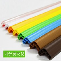금강안전시스템 에어쿠션모서리보호대 코너보호대-중 2M 무독성, 에어쿠션모서리보호대 中 2M 투명