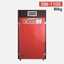 11채반 다목적건조기 SIN-1100 농업용 업소용 소형, 상세 참조