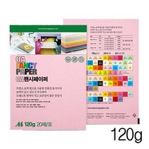 컬러OA용지 120g/091990/20매입/oa팬시페이퍼, M84 벚꽃색
