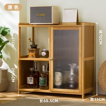 엔틱 원목 그릇장 주방 찻장 홈까페장 수납장 그릇 장식장 빈티지 술장식장, (오크)싱글도어