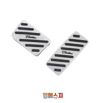 캐딜락 패달 페달 CTS CT6 XTS, 04. ORIGINAL SRX STS CTS, 클립형페달