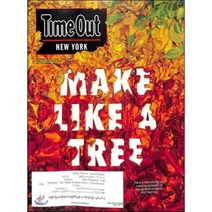 Time Out (주간) : 2016년 10월 19일 : No. 1068