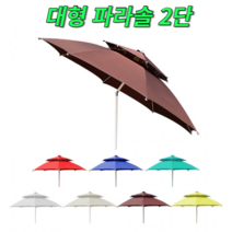 조아캠프 팔각고정식 파라솔 특대, 와인(CE495), 1개